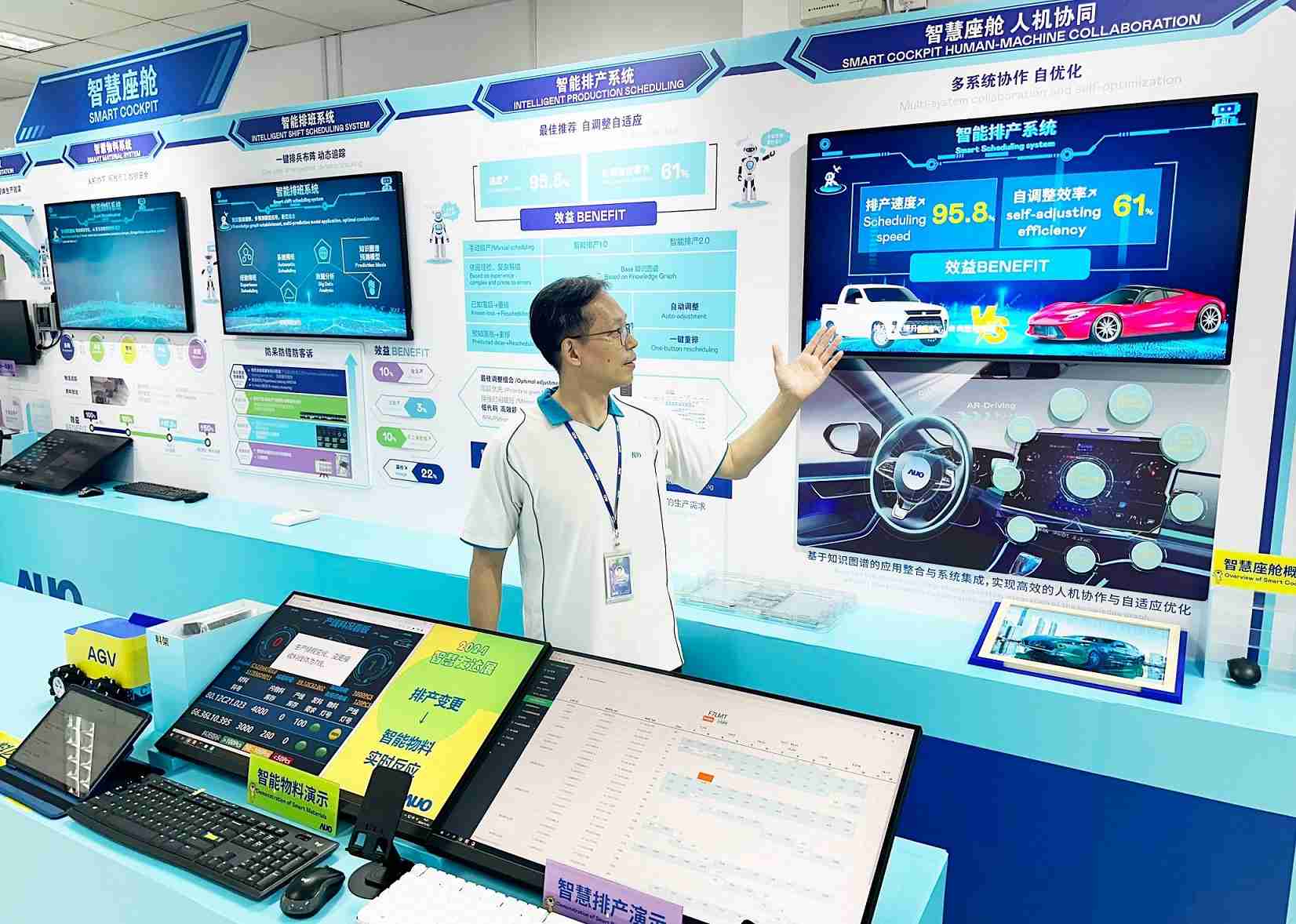 汇旺支付厦门将5G+ABC技术串联生产管理全流程，，，打通研发、、、采购、、、、生管、、、制程、、、、设备、、、质量等产品全生命周期制造流程，，，完成数字化设计、、智慧供应链、、、、智能座舱、、、全流程设备管理、、、数据驱动优化、、智慧在线检测、、、智慧品管等自适应生产模式升级