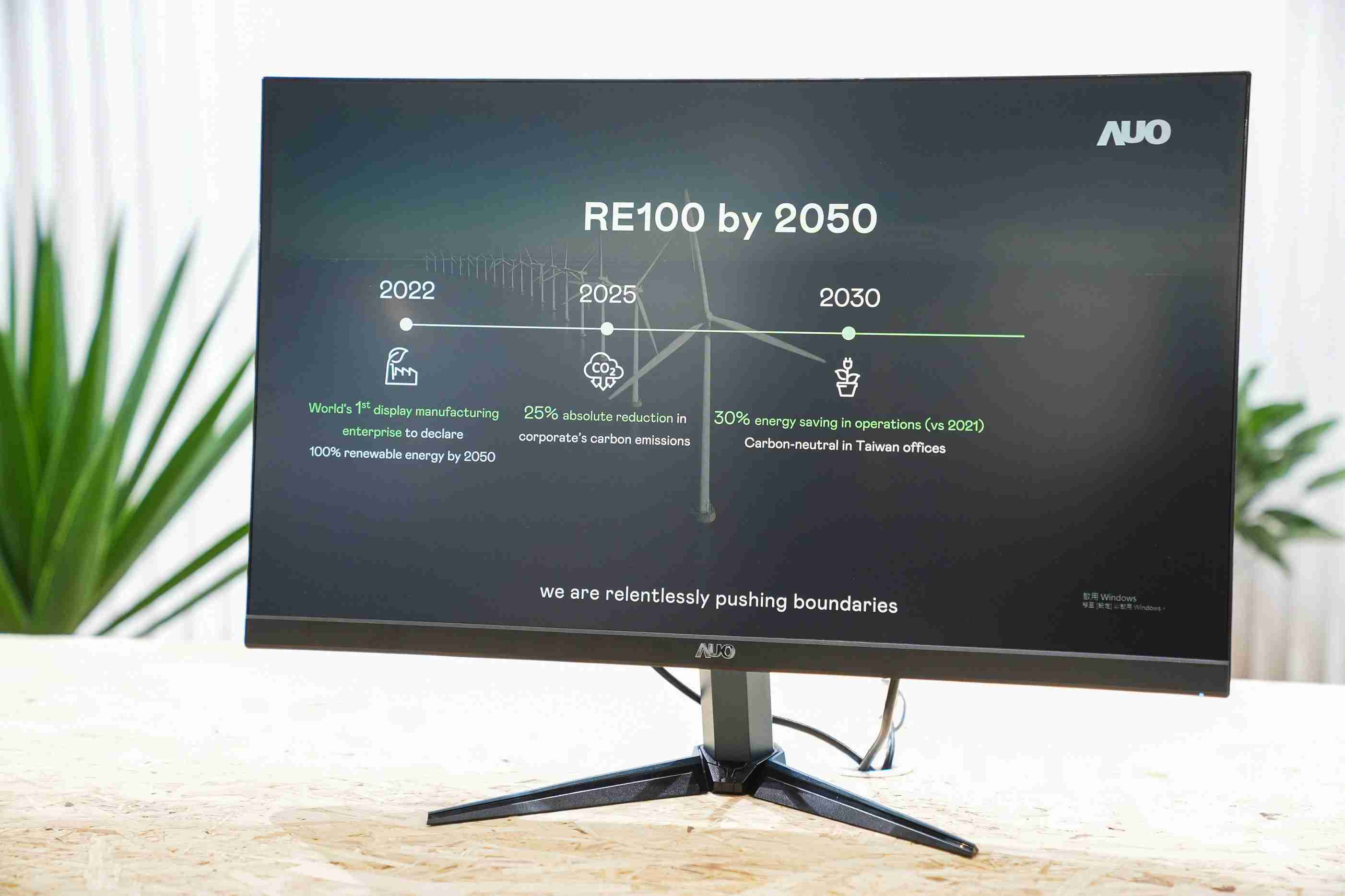 汇旺支付关注产品生命周期各阶段的永续性，，携手客户、、供货商实践永续原物料，，积极将再生原物料导入绿色产品，，在DJSI永续原物料项目获得同产业最高分